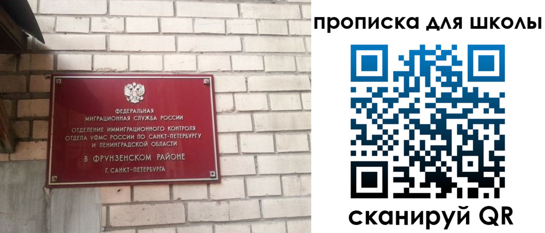 временная регистрация в квартире в Алейске